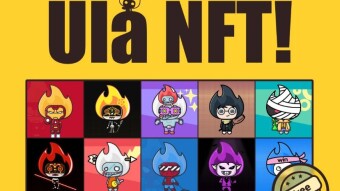 Huobi Wallet Mascot Lucky Draws of 45,000 Ula NFTs
