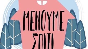 Quarantine in Greece day #6