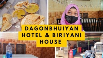 Dagonbhuiyan Hotel & Biriyani House