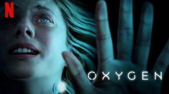 Oxygen is much better than I expected!