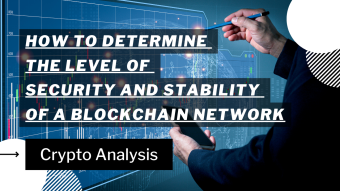 How to determine the level of security and stability of a blockchain network