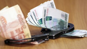 FINANCIAL FACISM...
