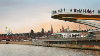17 сентября - праздники и исторические события дня