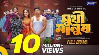 Review Happy People