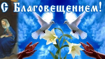 #♞ 7 апреля - праздники и исторические события дня 🐇