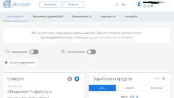 Les puedo garantizar que con esta pagina ganan diariamente - earn diary