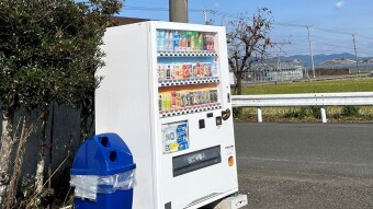 Cutting-edge Texhnology in Japan