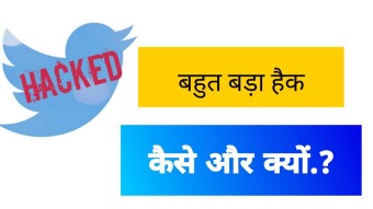 Biggest Twitter Security Breach .! Impact On Crypto Market |