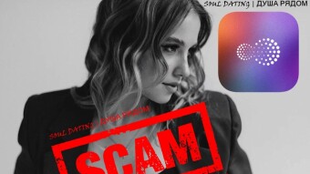 Fraudulent dating site Soul Daitig (Soul Nearby)