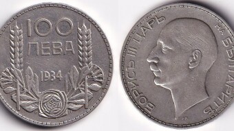 100 leva 1934, The third Bulgarian kingdom, Tsar Boris III