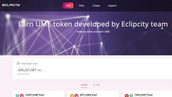 New UME pool on USwap !