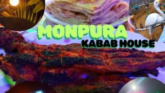 Monpura Kabab House, Dagonbhuiyan.