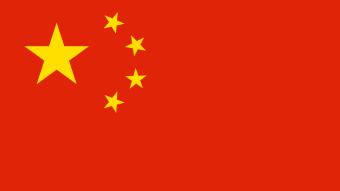 China will Invest Millions to Fund Blockchain Projects