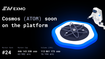 New Listing on EXMO exchange: Cosmos (ATOM)