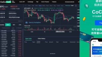 🔥🔥 [COCO] CoCoCoin Exchange event register accounts to receive 500 COCO tokens (KYC REQUIRED) 🔥🔥