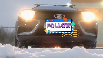 Ride (Follow)
