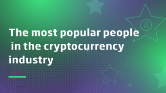 The 10 Most Famous People Within The Cryptoсurrency Industry