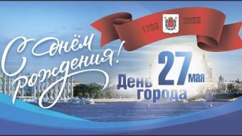 #♞ 27 мая - праздники и исторические события дня 🐇