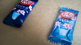 Drawing a Plastic Packaging of Japanese KitKat