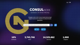 Introduction to ConsulNode
