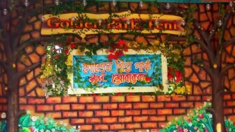 Golden Sishu Park, Feni.