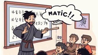 11 recent developments of MATIC