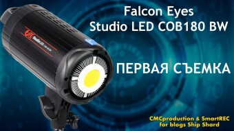 Impressions of the first shooting with Falcon Eyes Studio LED COB180 BW