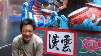 3 Places To Visit In Fukuoka City, Japan