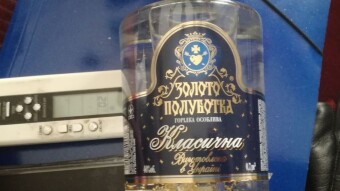 Anyone has any idea how much this Vodka with gold flecks is worth?