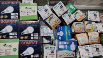 Hasikhushi Electric and Electronics.Dagonbhuiyan
