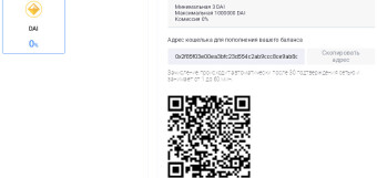 PublishOx: payment (no) proof?