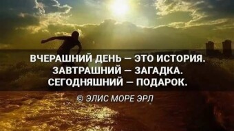 16 марта - праздники и исторические события дня