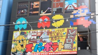 Japan's a paradise for gamers AND you can work here!!