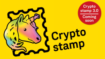 Austrian Post's CryptoStamp 3.0 announced and due to be released in June!