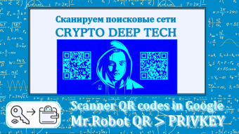 MrRobotQR scan QR codes from search engines in search of private keys of Bitcoin Wallets