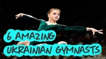 Gymnastics - 6 Amazing Ukrainian Gymnasts