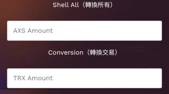 (06-24-2021) Recent TRC10 scam Attacks on TRX Holders