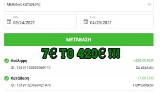 7€ To €420 from gambling in 2 hours!?!