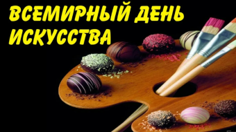 #♞ 15 апреля - праздники и исторические события дня 🐇
