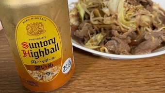 Delicious Suntory Highball