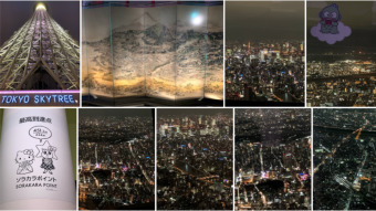 Impressions of Tokyo - Part II