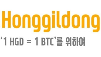 Free 1 $HGD - Honggildong Token Airdrop