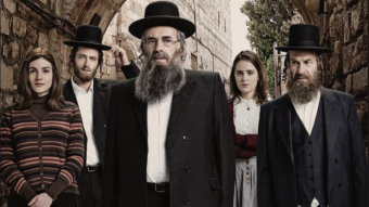 A True Story: Shtisel