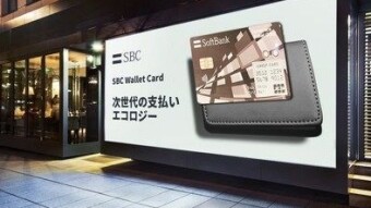 ATM card with built-in cryptocurrency wallet, in Japan you can