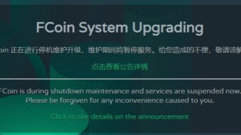 FCoin Exchange Hack? There's More Than Meets The Eyes -Part Two