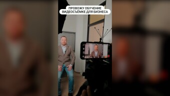 I teach videography