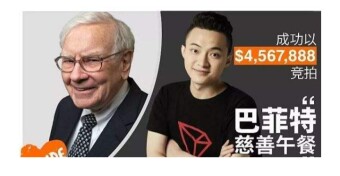 Is the distance between the cryptocurrency wave field and Buffett just a meal?
