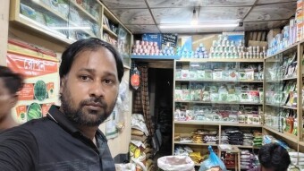 Arafat Seed Store.Feni