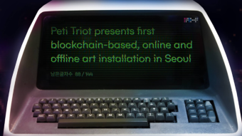 Peti Triot presents first blockchain-based, online and offline art installation in Seoul