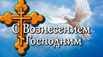 2 июня - праздники и исторические события дня